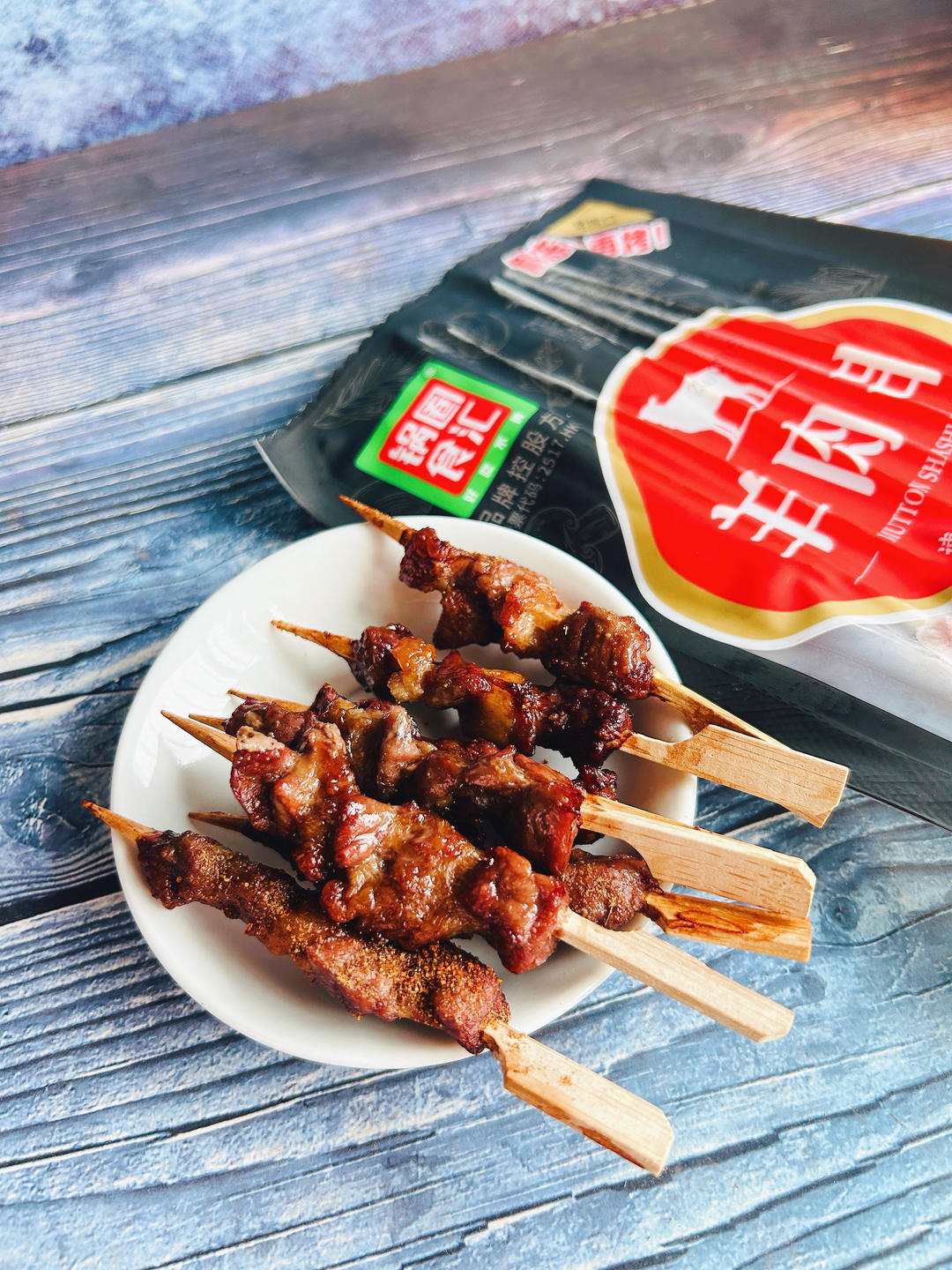 空气炸锅版羊肉串