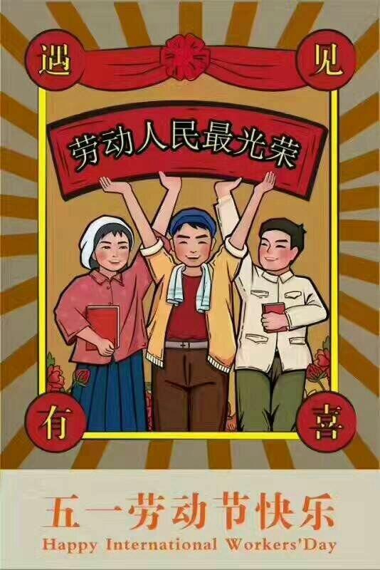 红樱桃xz做的早餐2018年5月1日