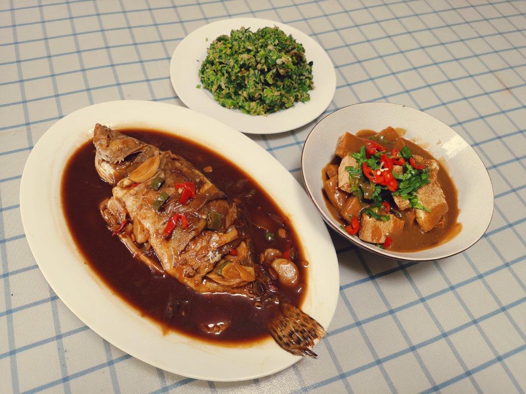 独家秘制臭鳜鱼