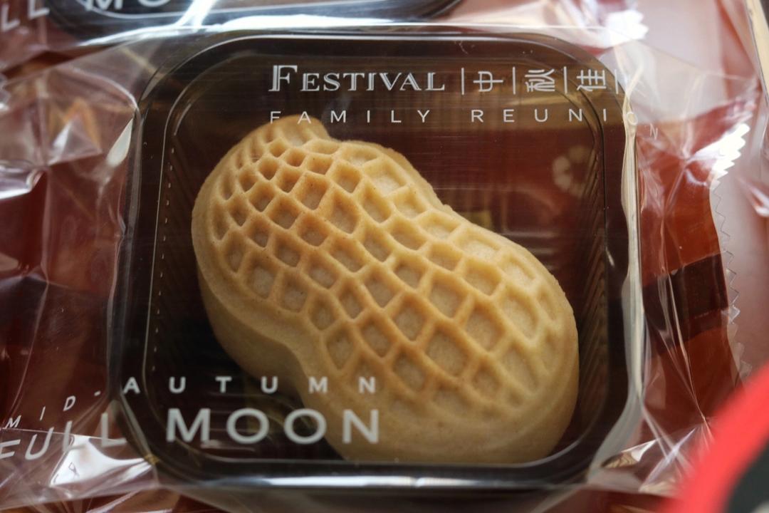 酥皮花生月饼 /花生酥