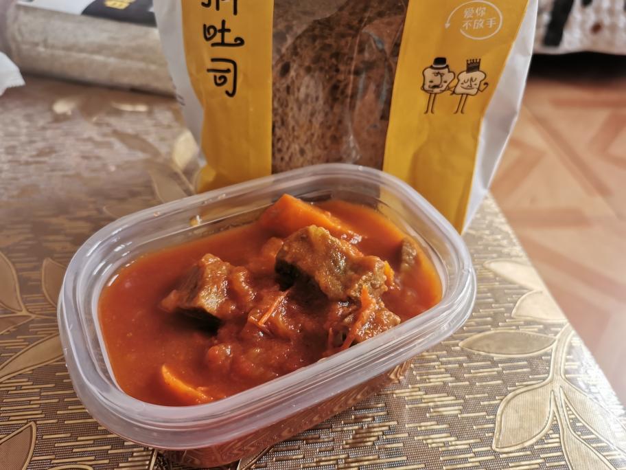 减肥减脂餐之不放油版番茄炖牛肉