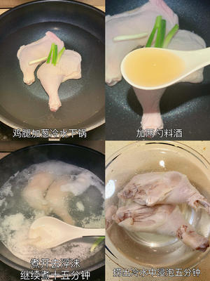 今日菜谱：口水鸡的做法 步骤2
