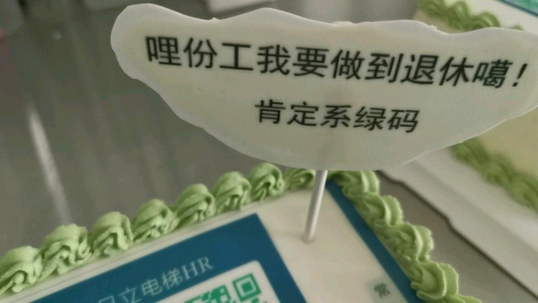 磕蛋糕的日子里……