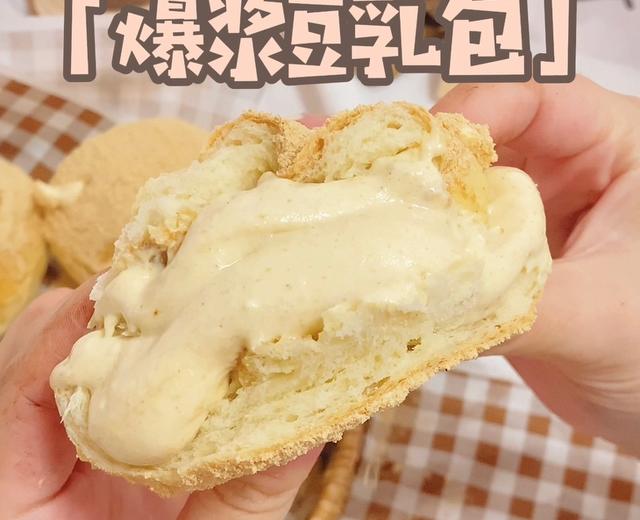 爆浆豆乳冰面包的做法