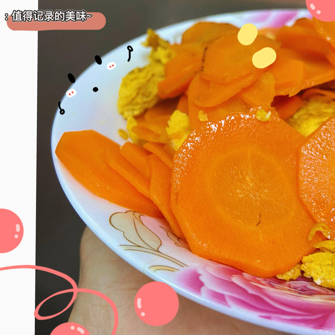 胡萝卜炒鸡蛋