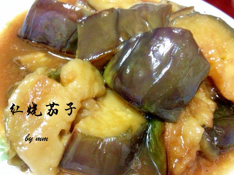 红烧茄子