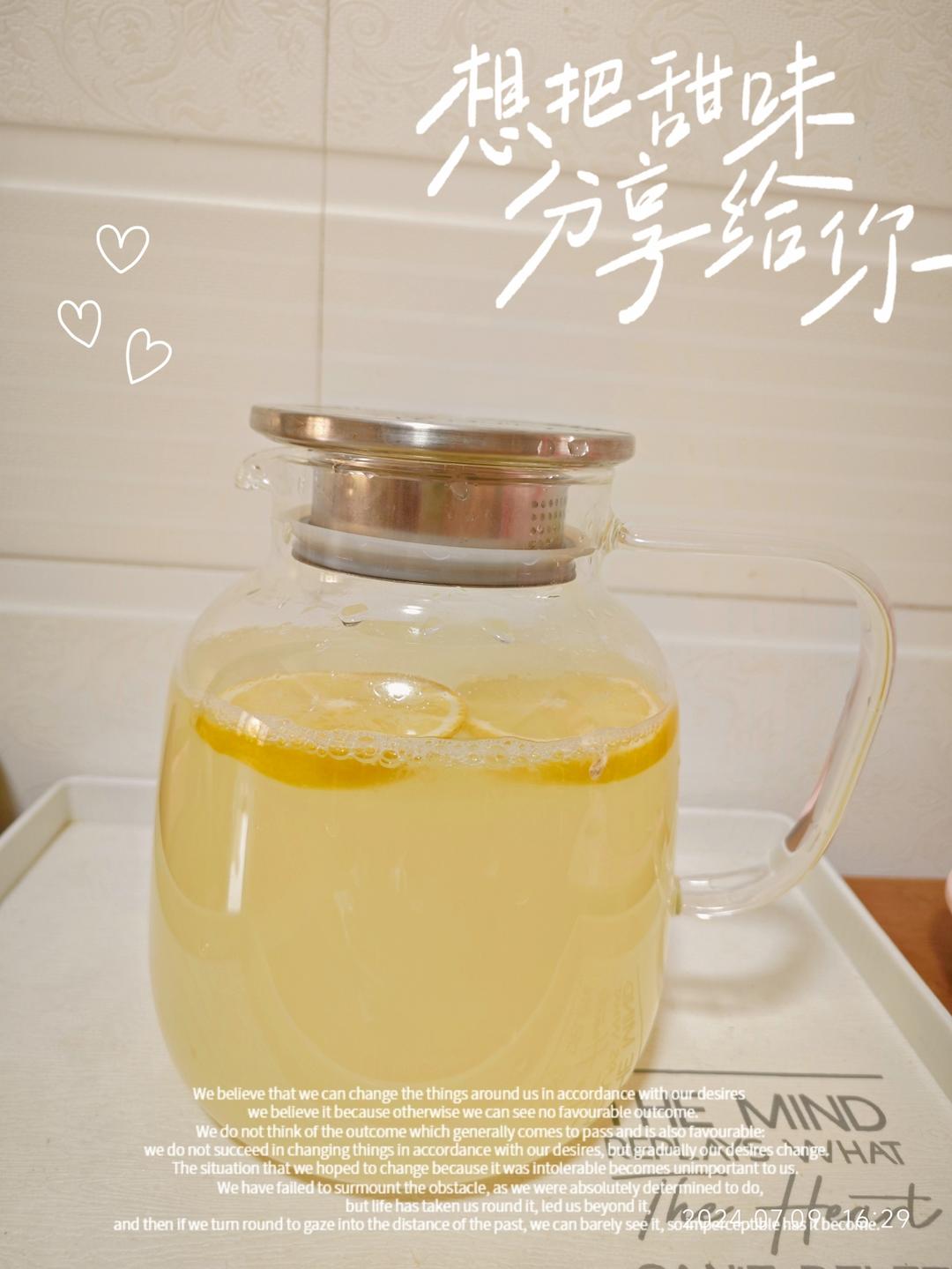 Lemonade（快乐柠檬水）
