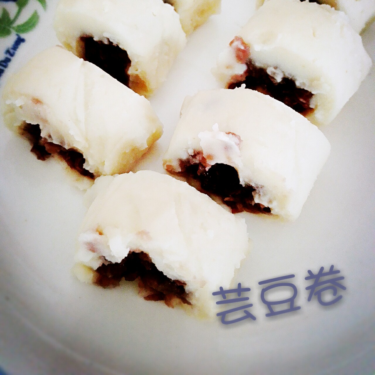 宫廷小点心：芸豆卷