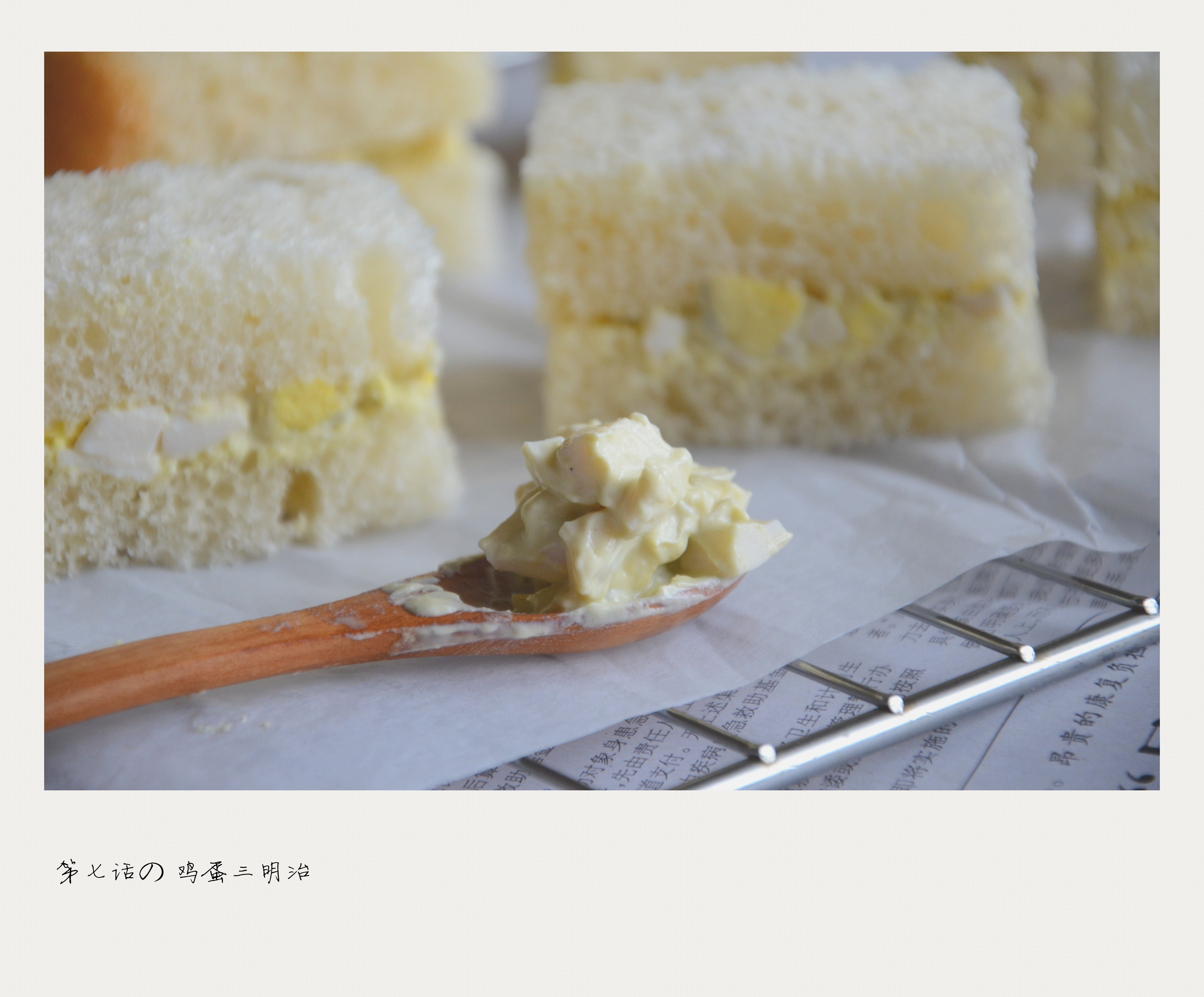 深夜食堂第七话の 鸡蛋三明治