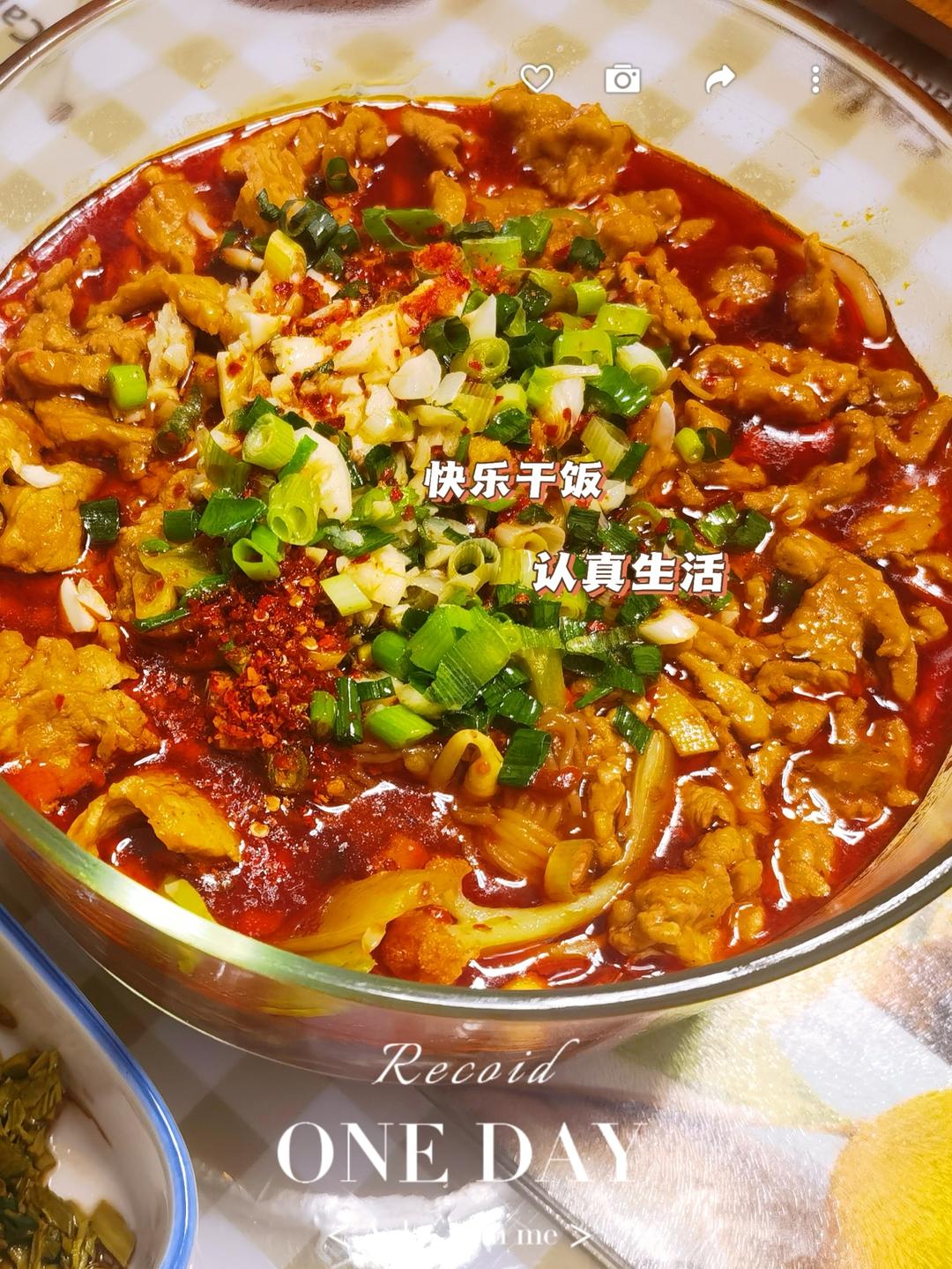 水煮肉片（肯定不翻车）