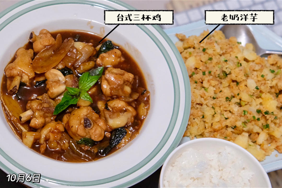小豆的餐桌日常