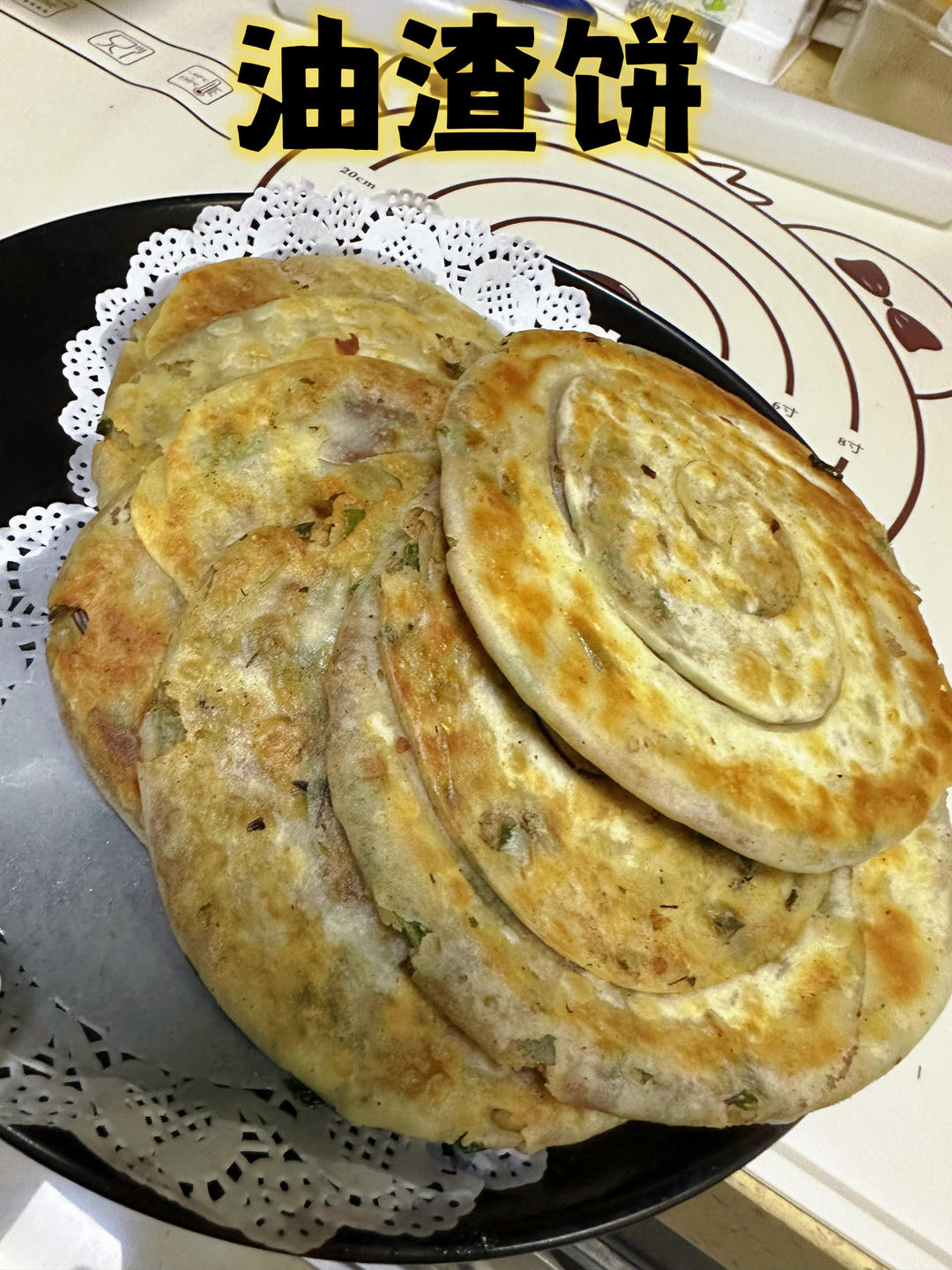 油渣葱花饼（不发面，不醒面，简单烫面版）