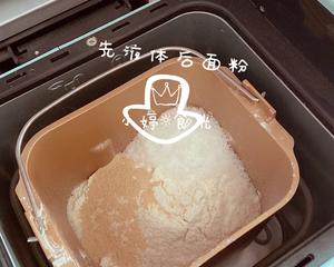 小婷食光🔆☁️奶香北海道吐司.柏翠9709面包机和面法的做法 步骤1