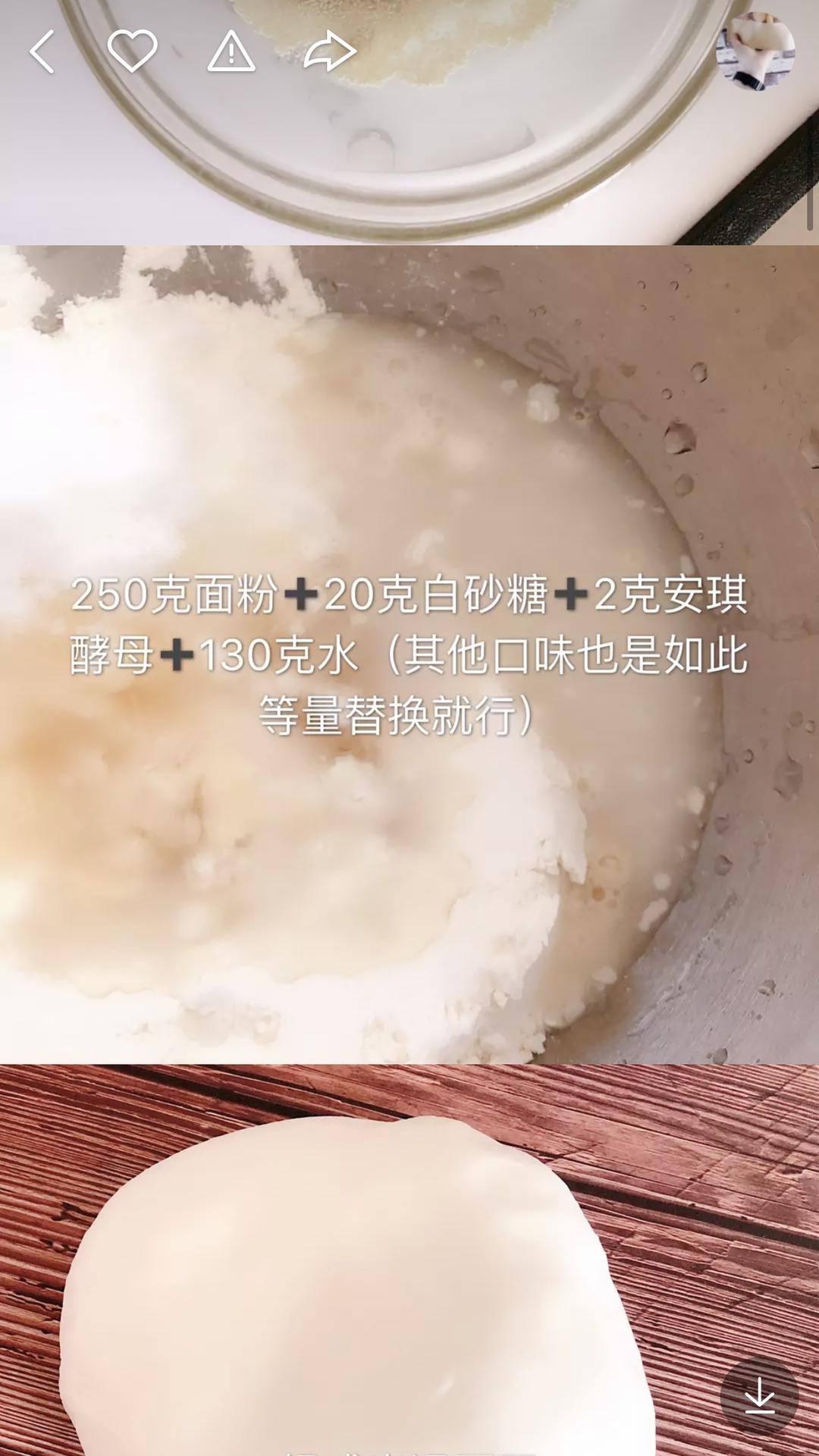 纯奶手撕吐司的做法 步骤1