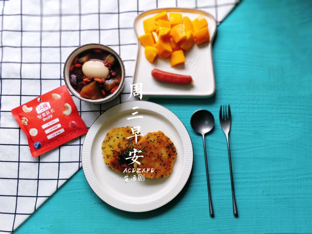小屁逗晨食记🍔（六年级）