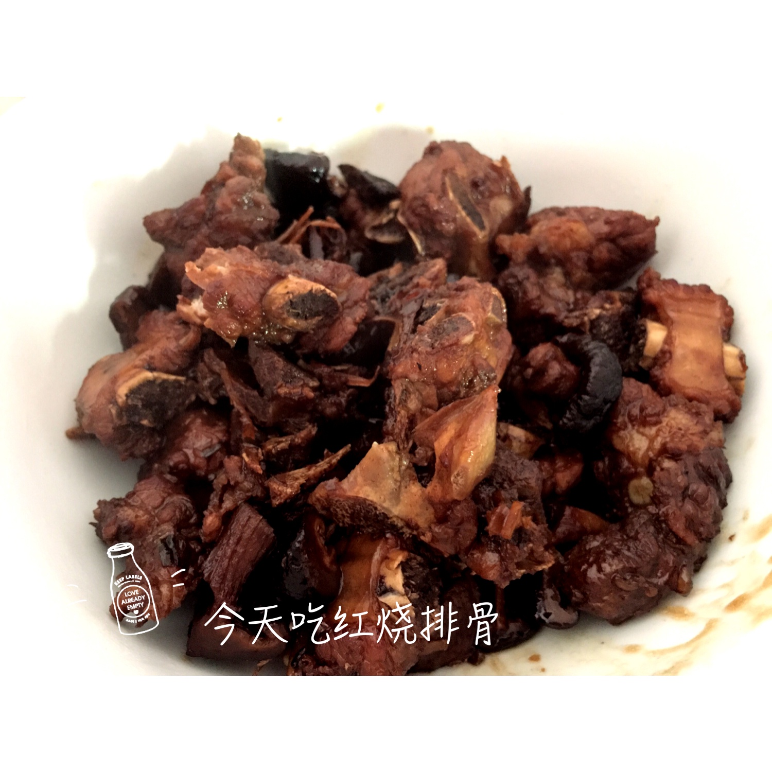红烧排骨