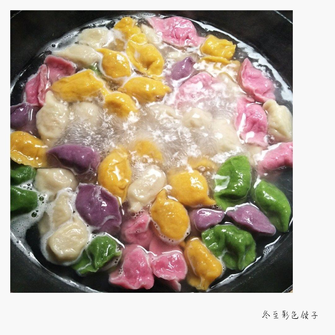彩色水饺