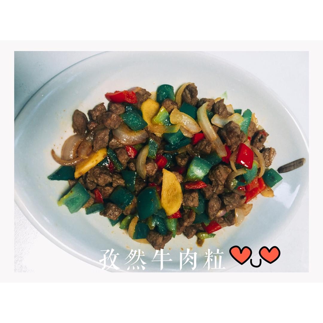 孜然洋葱炒牛肉粒