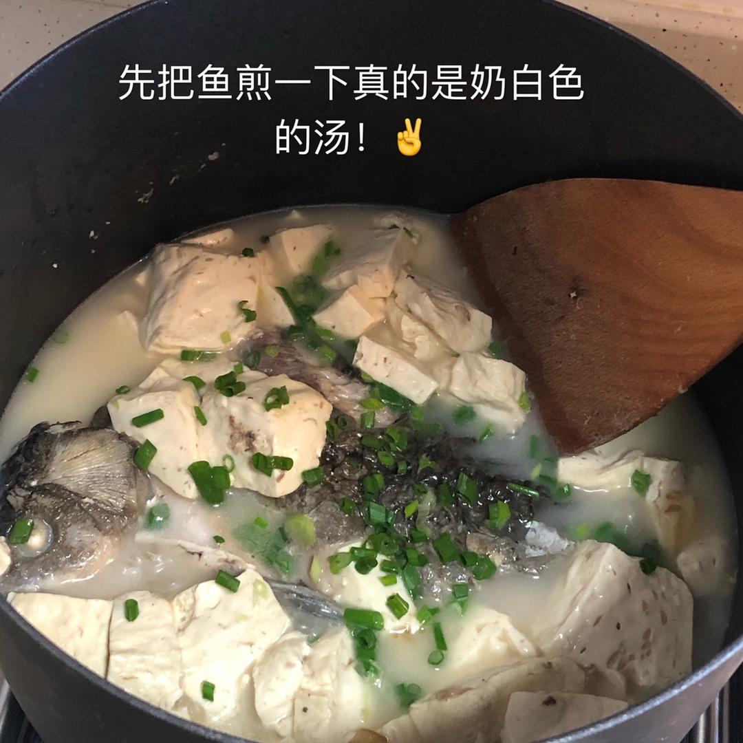 豆腐鲫鱼汤
