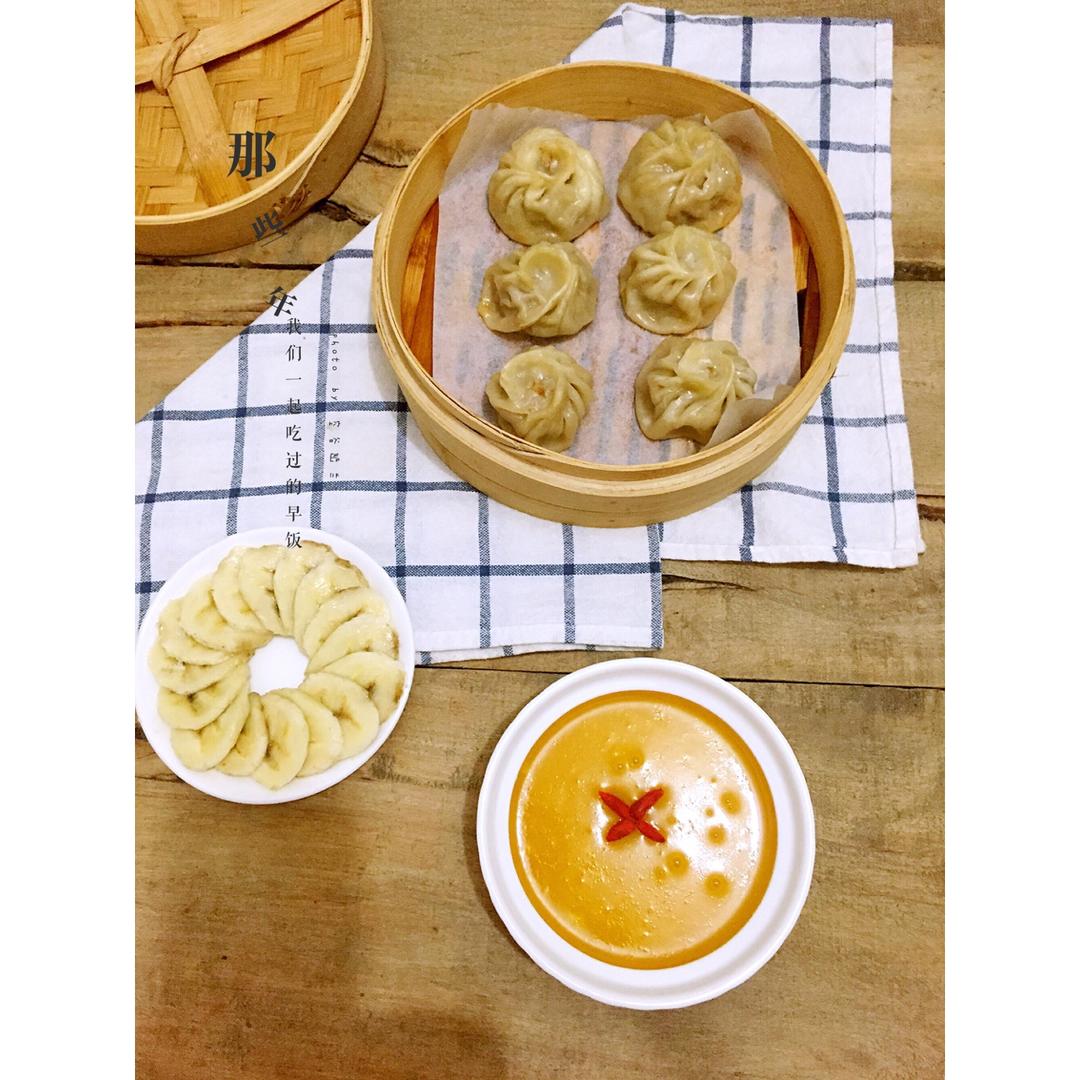 早安