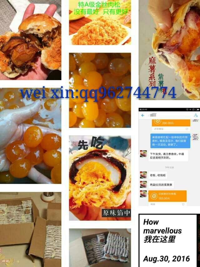 自制紫薯馅蛋黄酥