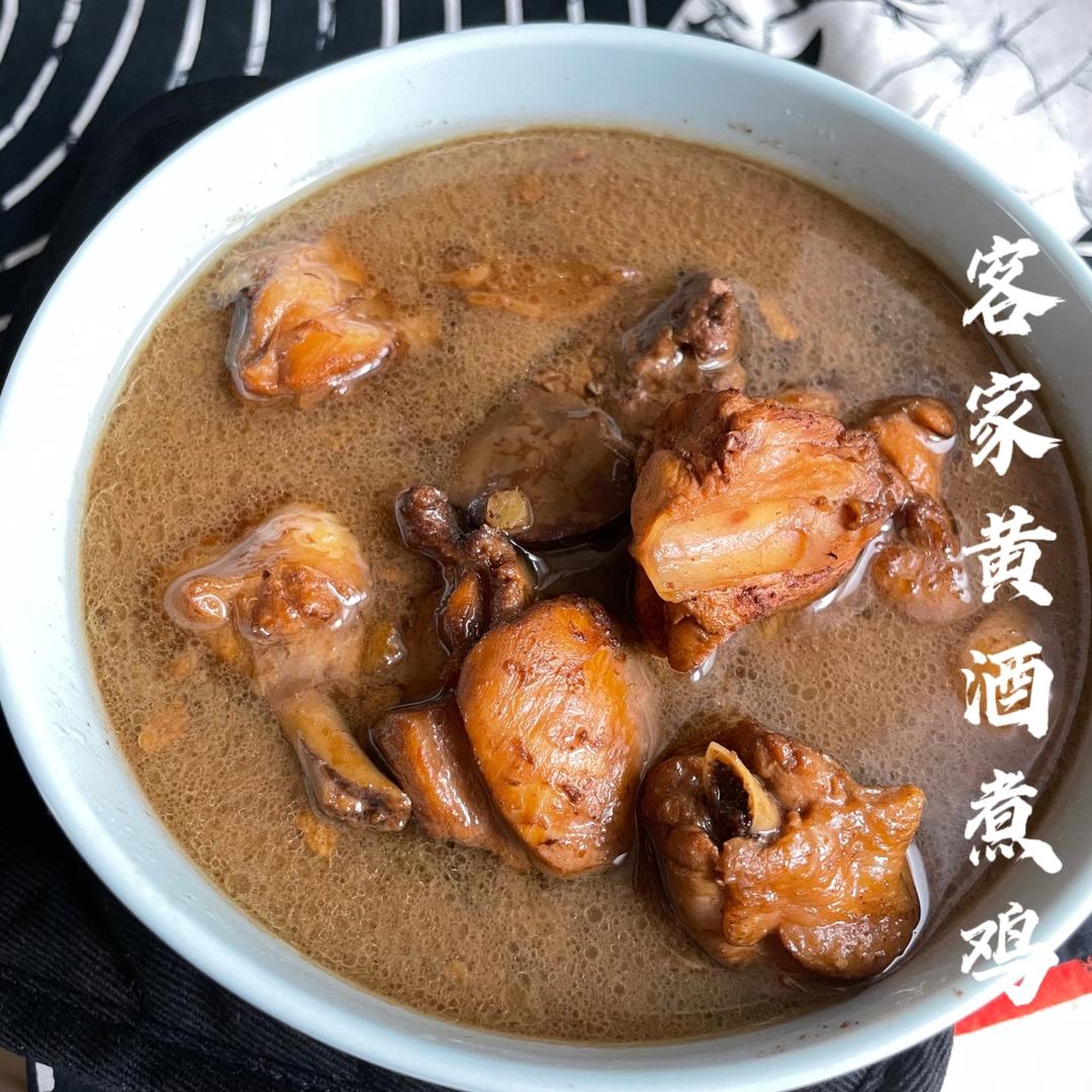 月子菜: 客家老黄酒煮鸡