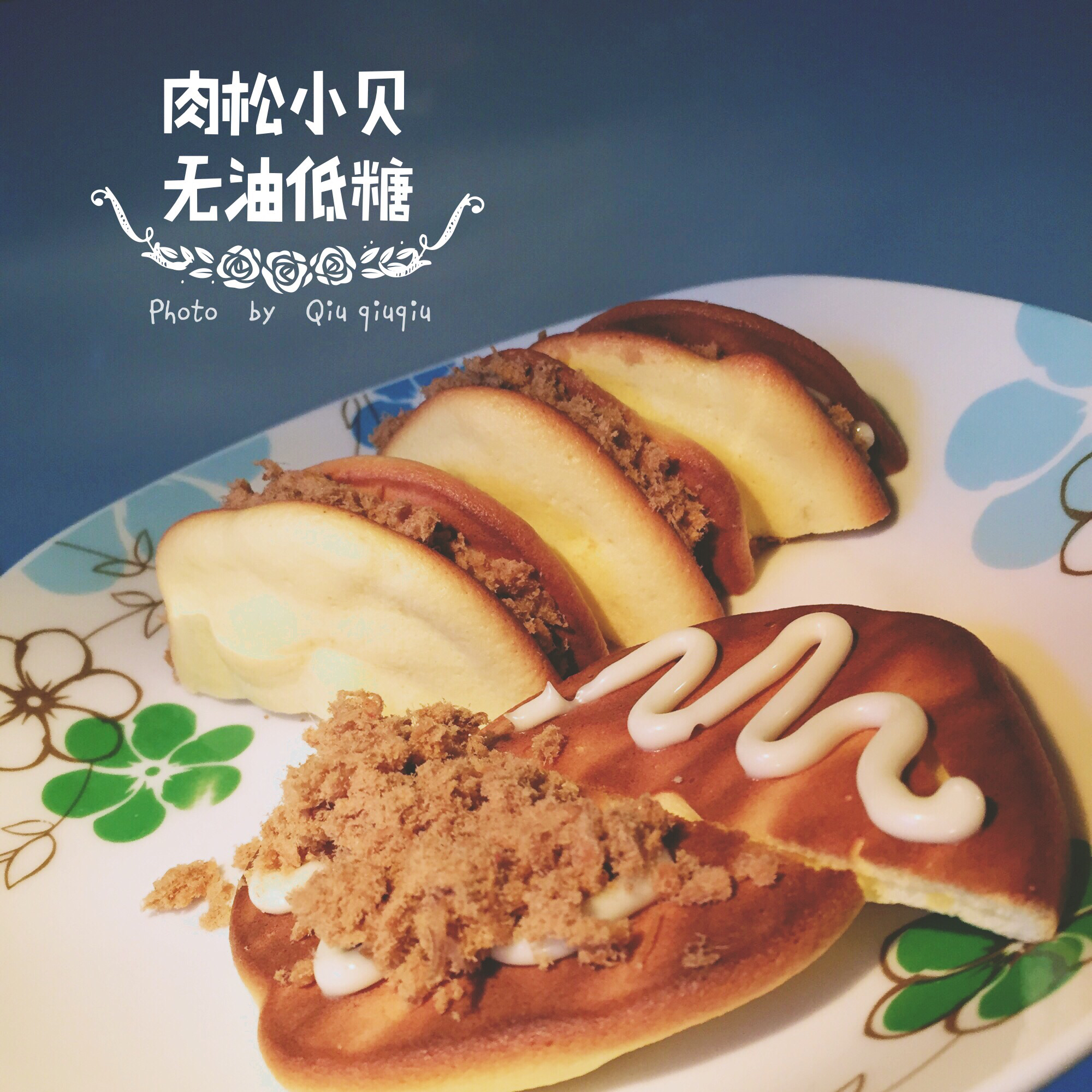 肉松酸奶蛋糕（无油）