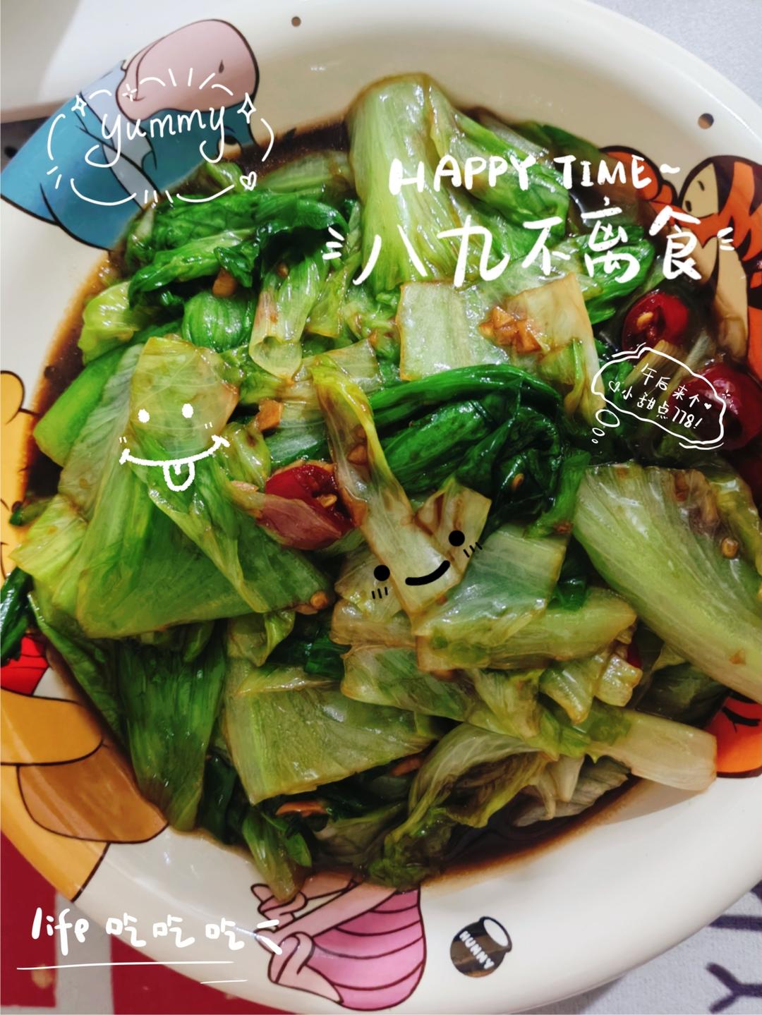小炒生菜太好吃