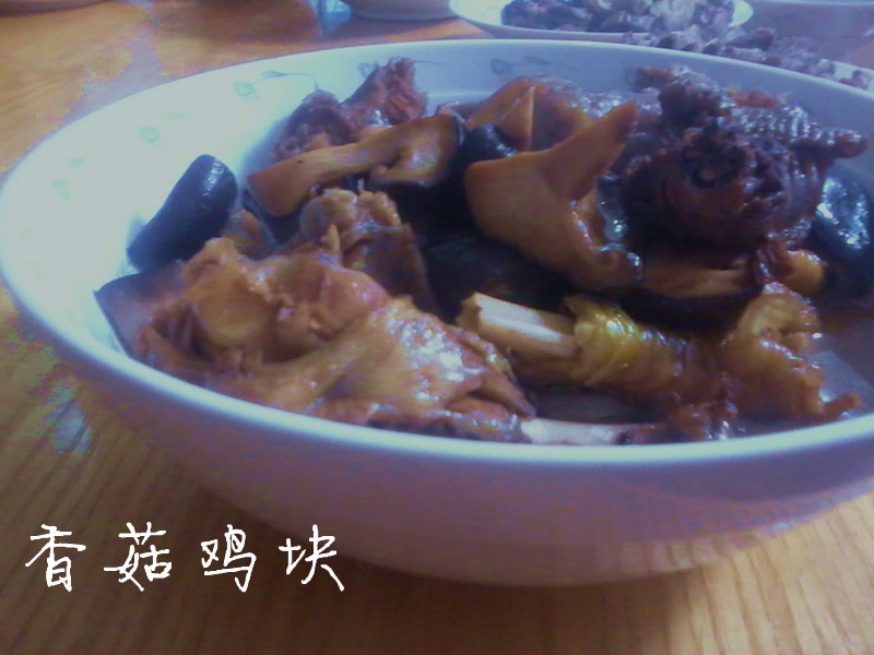 香菇鸡块
