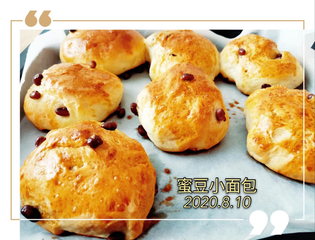 香软小面包