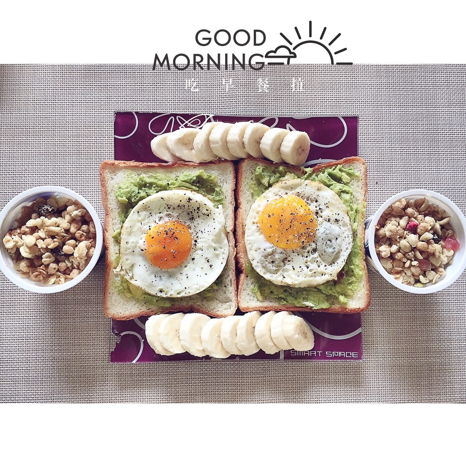 巨好吃的牛油果土司