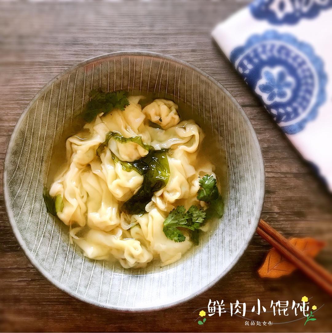 小馄饨好吃的秘诀