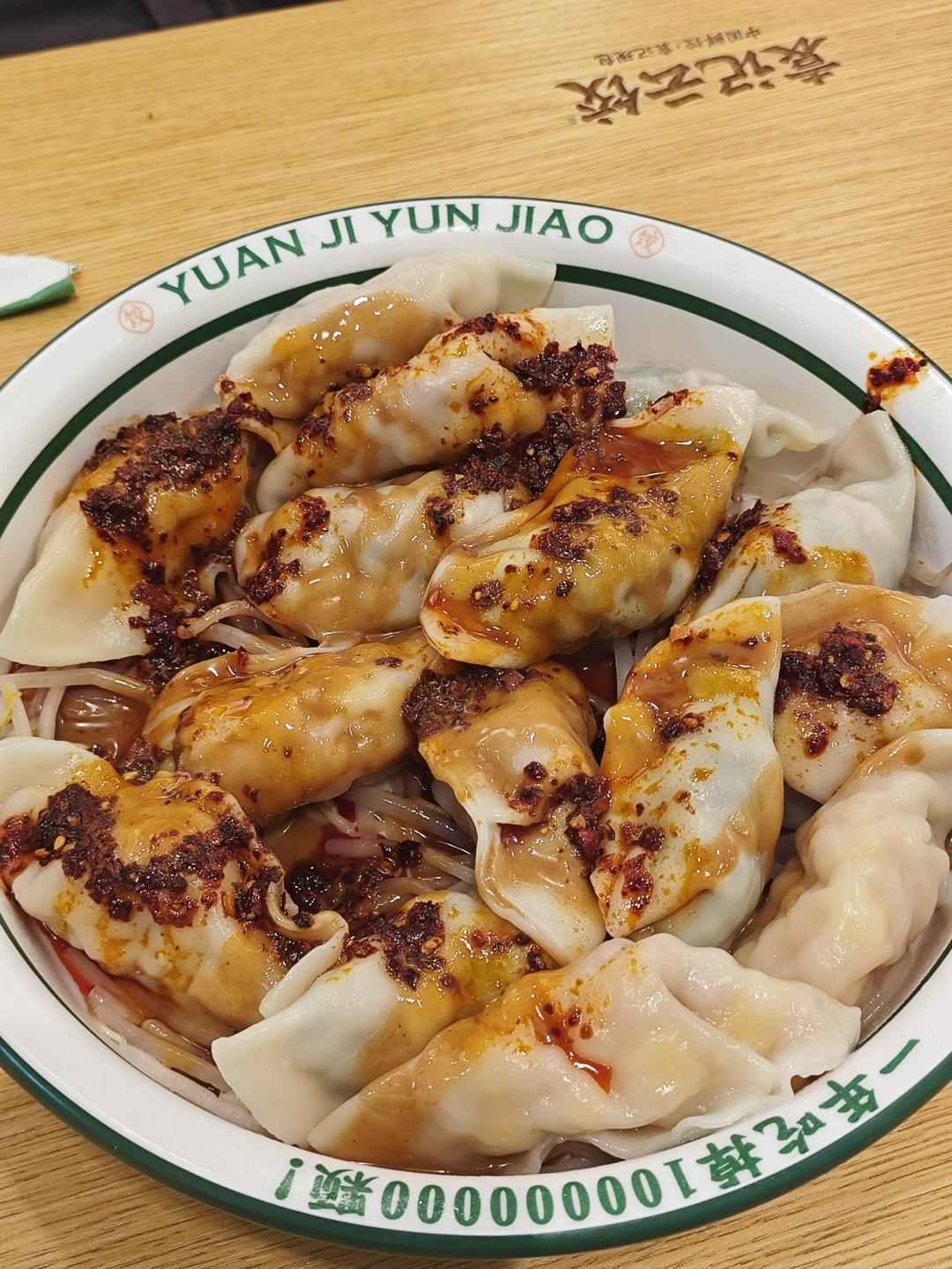 饺子馅 饺子 包子馅 包子