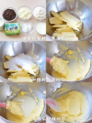 无需打发过筛💯奶香浓郁的奥利奥牛奶棒的做法 步骤1