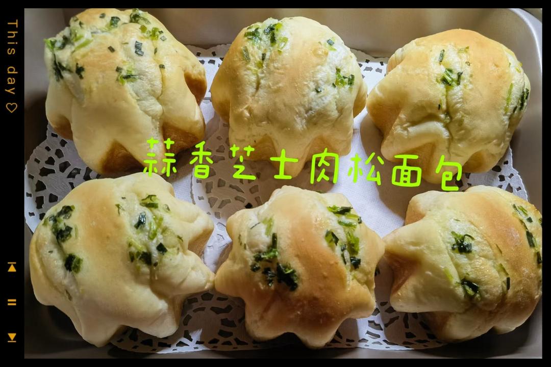 蒜香肉松小炸弹面包（烫种）