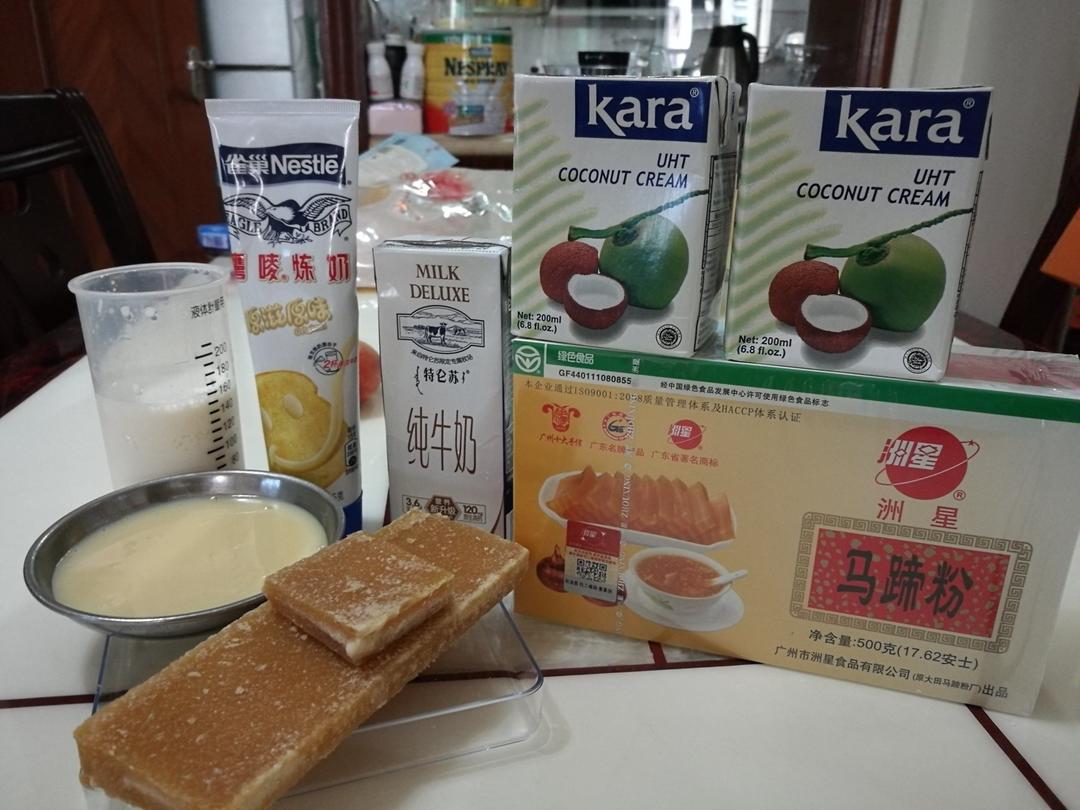 Q弹椰汁千层糕（马蹄糕）