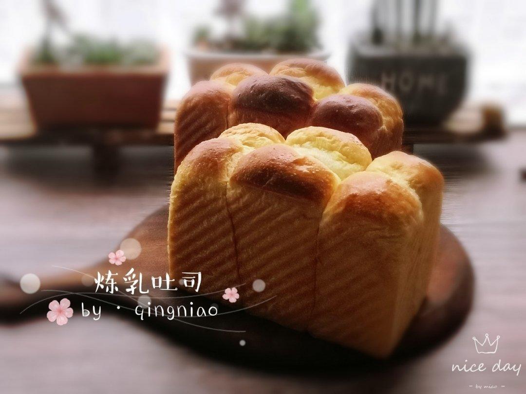 喵的面包吐司🍞糕糕🍰