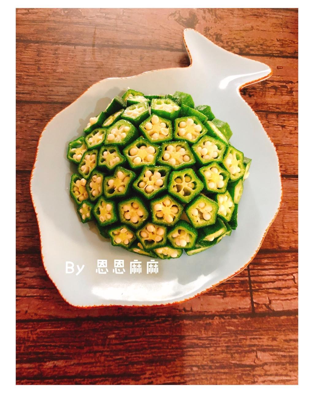 土豆泥秋葵