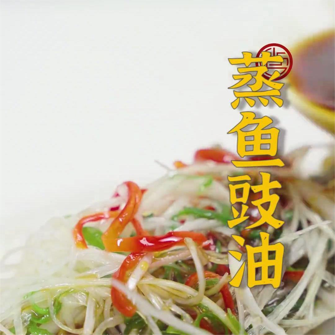 蒸鱼豉油