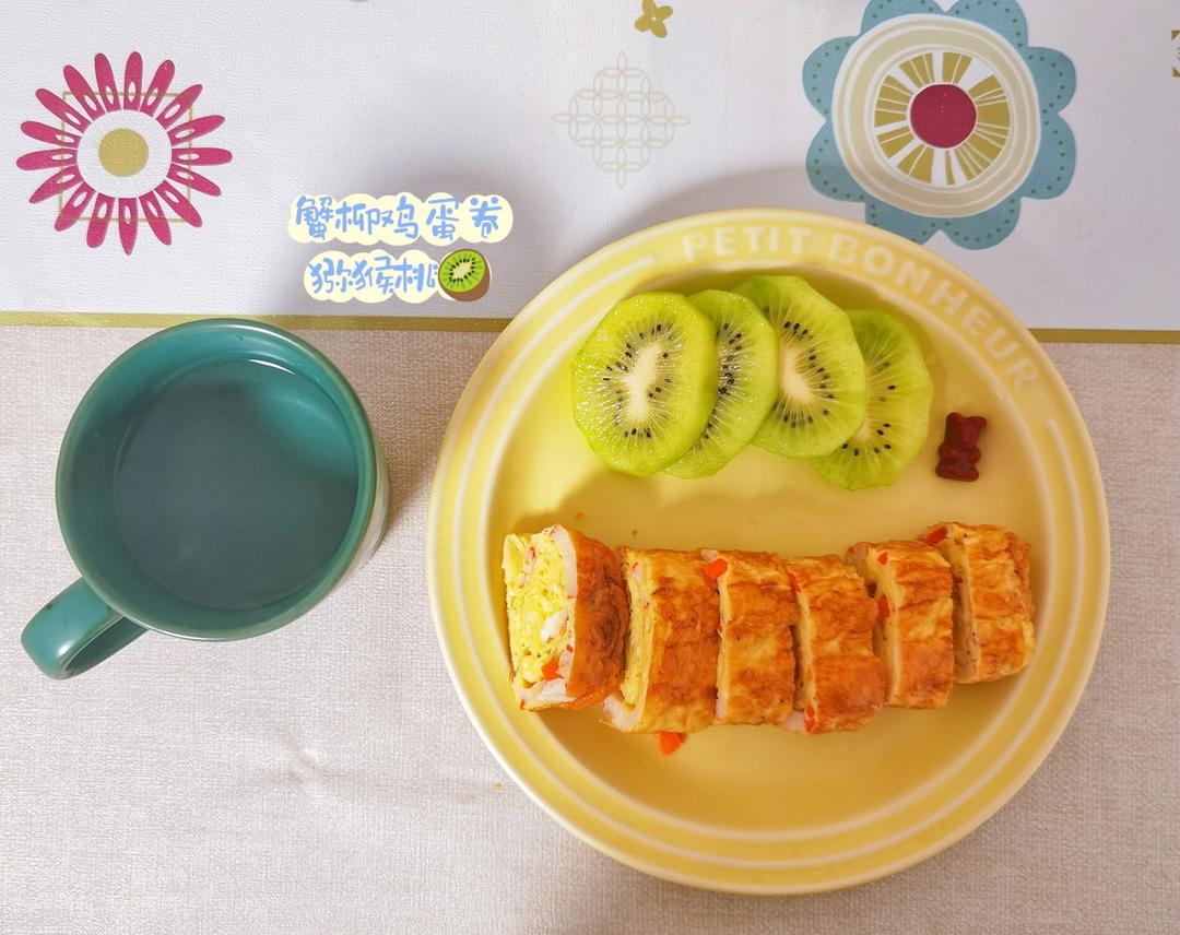 小学生早餐记录
