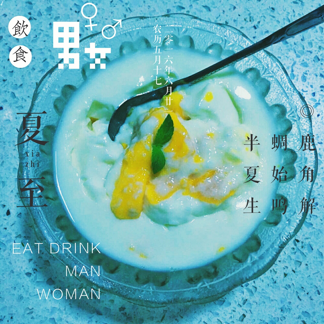 【山姆牛奶】芒果布丁