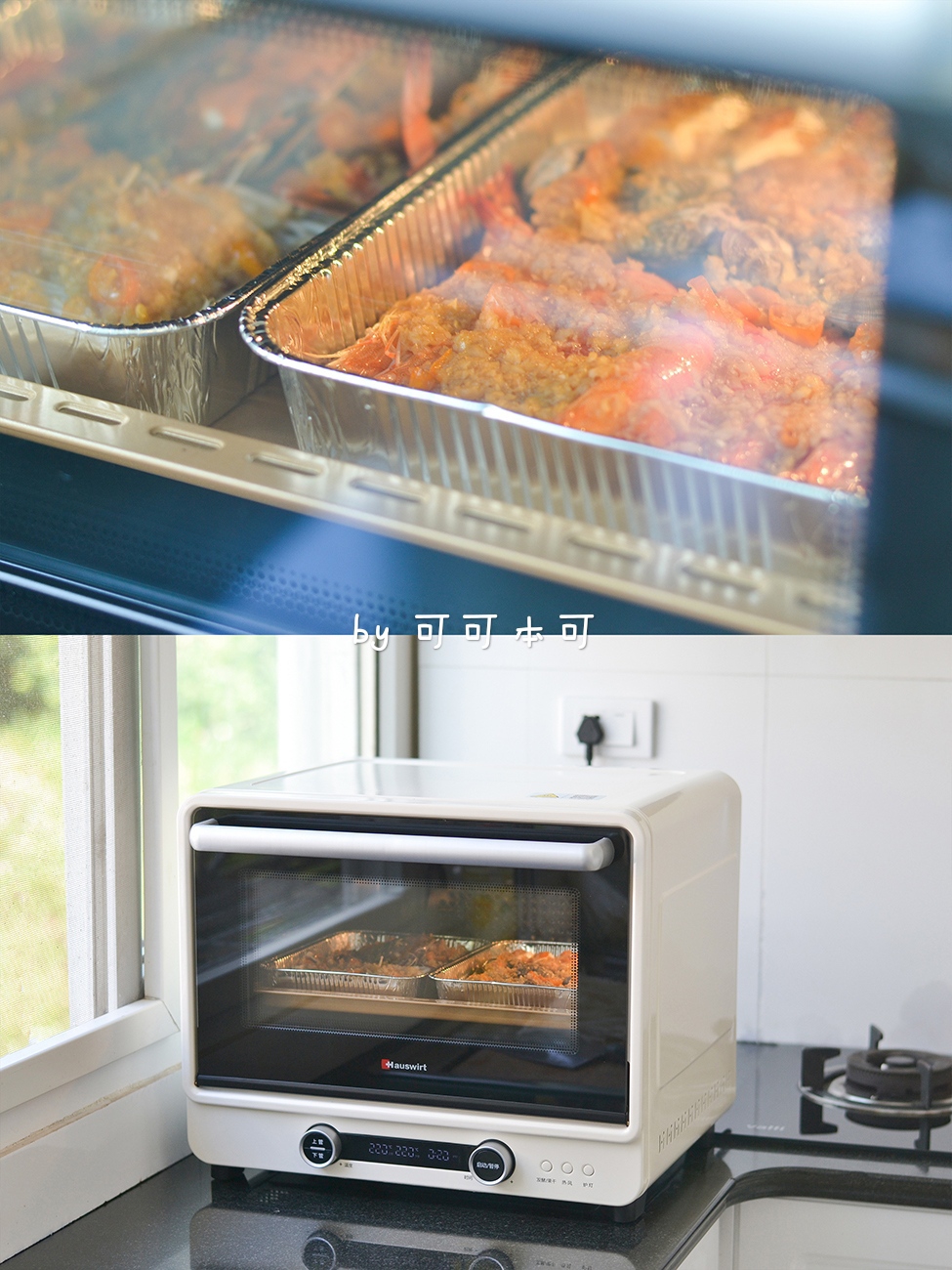 烤箱版锡纸海鲜烧烤︱附万能烧烤蒜蓉酱的做法 步骤7