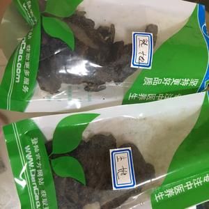 生熟地黑豆排骨汤的做法 步骤2