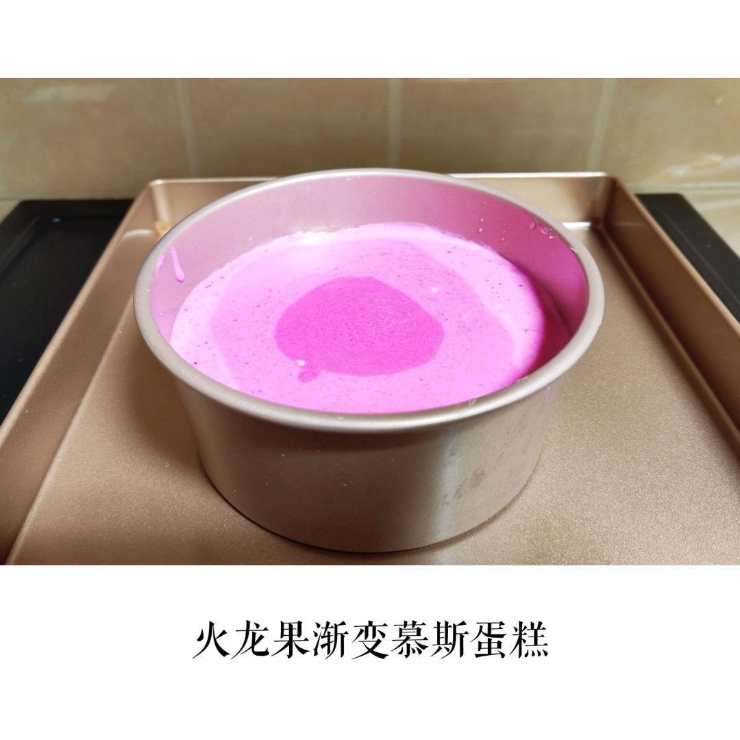 ㊙️集美味与颜值并存的火龙果渐变慕斯㊙️一口可以吃到几种层次的夏日清爽甜品
