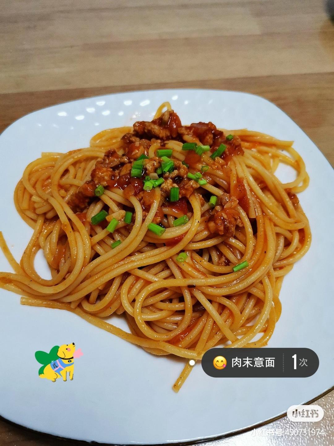 做法简单，但是味道好、颜值高的意大利面