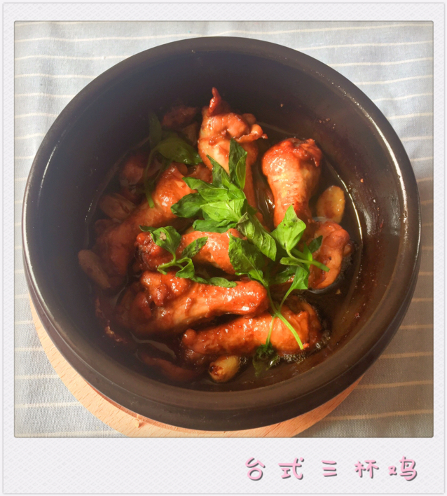 台式三杯鸡