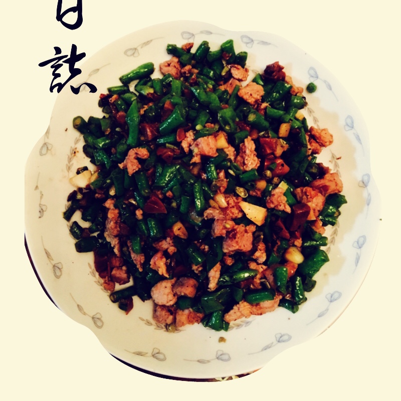 肉沫豆角下饭菜