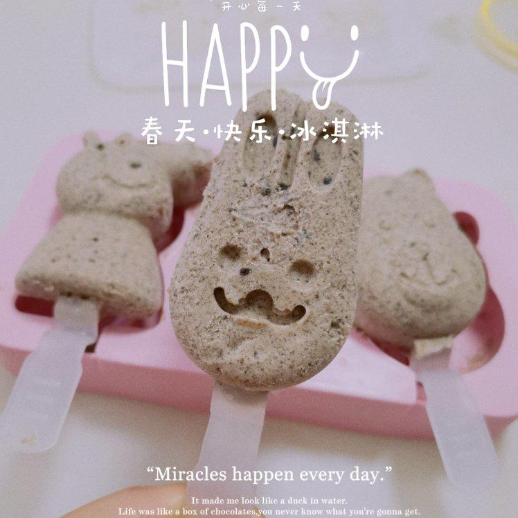 超级好吃的奥利奥冰淇淋🍦，牛奶雪糕