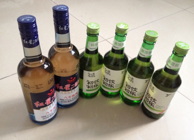 石榴酒