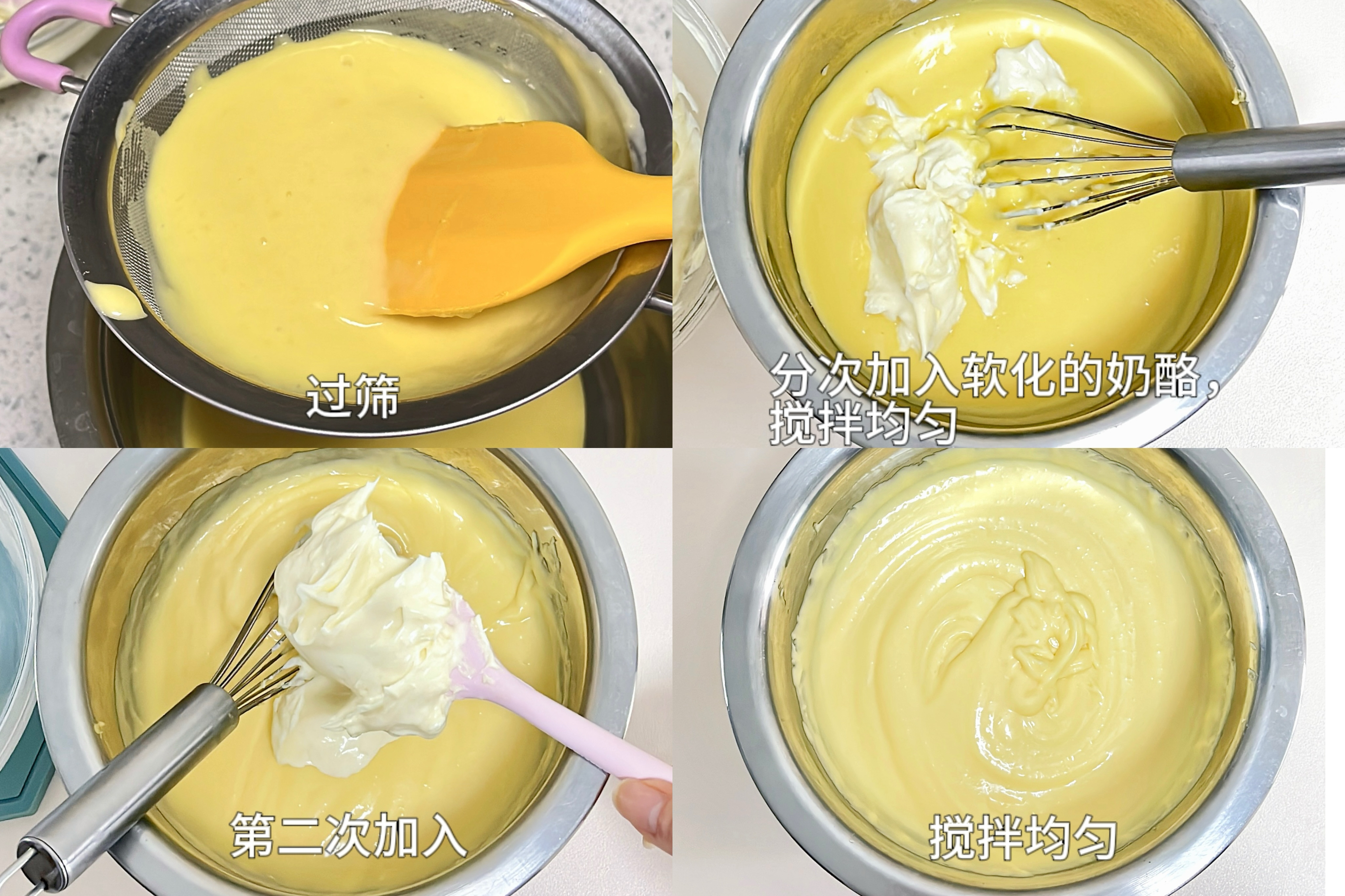 日式轻乳酪蛋糕㊙️kumo同款大师配方入口即化的做法 步骤8